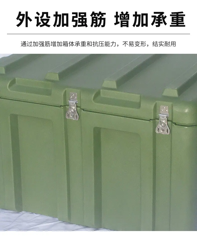 沃澳滚塑箱_09.jpg