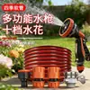 Pistola Aspersora de Alta Presión de Diez Velocidades para Regar Flores, Verduras, Lavado de Autos, Jardín, Hogar, Limpieza de Balcones, Pistola de Agua Portátil Multiusos con Potenciador de Presión