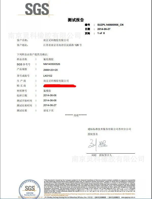 QQ图片20141110100903