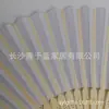 En stock 21cm abanico de papel blanco para bodas abanico de papel en blanco para manualidades infantiles abanico plegable para pintar para niños