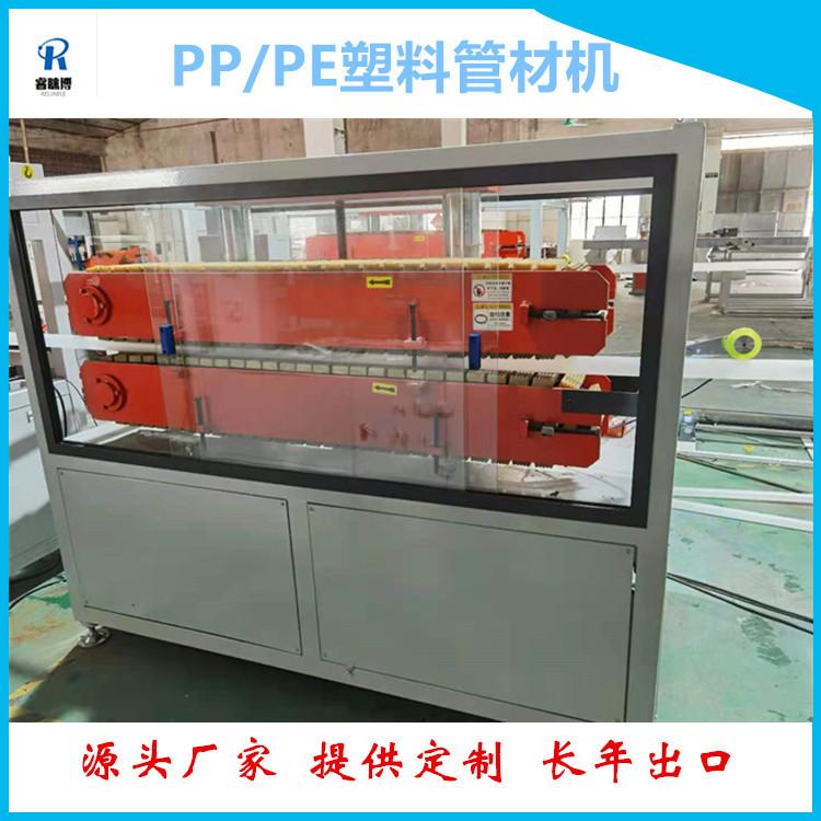 PP管材机履带牵引机