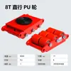 Caminhão Tanque para Manuseio de Vendas Quentes Transfronteiriças Equipamento Pesado para Manuseio Tanque Pequeno Tanque Universal Roda de Tanque Tanque de Deslocamento de Objetos Pesados