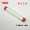 Haste para permanente de cerâmica com estampagem a quente/12/14/16/18/20/22 haste para cabelo cacheado 24V220V atacado