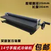 Máquina Manual de Laminación en Frío A3 de 14 Pulgadas (360 mm) con Manivela de Escritorio Ligera para Laminar Fundas de Teléfono Móvil Simple y Portátil Envío Gratis