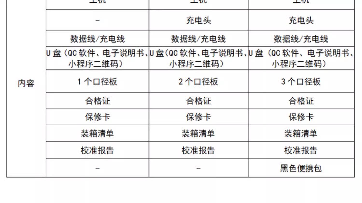 详情图_18_PC.jpg