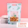Saco de presente fofo de desenho animado saco ziplock para biscoitos saco de presente de aniversário infantil saco de embalagem para doces biscoitos lanches