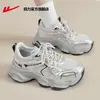 Zapatos de papá para pareja con mecanismo de retroceso 2026 nuevas zapatillas versátiles de otoño para hombres y mujeres, zapatos de mujer de suela gruesa de moda B