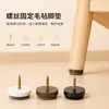 Protectores de fieltro antideslizantes para patas de muebles con tornillo, protectores silenciosos para patas de mesa y silla, protectores para patas de sofás y gabinetes, clavos para patas con tornillo