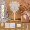 Brocado de Canción Abanico de Perlas Paquete de Materiales Hechos a Mano DIY Regalo del Día del Maestro Estilo Antiguo Abanico Redondo Evento de Calentamiento para Team Building Venta al por Mayor