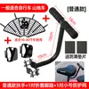 Reposabrazos para Asiento Trasero de Bicicleta Poste Reposabrazos Infantil para Bicicleta de Montaña Manillar Trasero de Agarre para Scooter Eléctrico Reposabrazos Delantero Infantil para Bicicleta Eléctrica