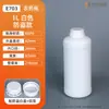 Botellas Redondas de HDPE en Stock de Fábrica 100 ml - 1 L Botellas de Reactivo Selladas para Dispensar, Resistentes a Ácidos y Álcalis, Botellas de Plástico Resistentes a la Corrosión para Pesticidas