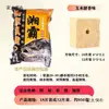 Al por mayor Pastel de Salvado Xiangba Cubos de Cebo para Peces Pasteles de Cebo Gancho Flip Caña de Pescar para Mar Caña de Lanzamiento Gancho Explosivo Cebo para Peces Cebo de Trigo para Pesca