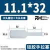 Tapón de silicona de extracción manual, resistente a altas temperaturas, tapón cilíndrico pasante de orificio fino, tapón de agujero de goma, tapón de sellado de oxidación galvanizada