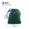 Bolsas de Tela de Felpa Larga, Bolsas para Joyería, Bolsas de Empaque para Joyería, Bolsas tipo Pocheta Doradas y Plateadas para Joyería, Bolsas con Cordón, Bolsas de Empaque Interior para Cajas de Regalo