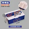 Caja de embalaje para pollo frito sin dobleces, Caja de embalaje para llevar a prueba de aceite para nuggets de pollo y papas fritas estilo coreano, Caja de alimentos de cartón blanco comercial, Hecho a medida