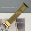 Adecuado para Correa de Apple Watch iWatch Ss9S10 Correa Magnética Metálica Milanesa Applewatch8