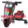 Suministro Especial Transfronterizo Juguete de Patinete Eléctrico Coche de Derrape Go-kart Infantil Asiento Único Ruedas Universales Giratorias 360 grados