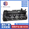 224102A600 Serve para Hyundai IX35 Tucson Kia Cerato Sportage Tampa de Válvulas do Motor