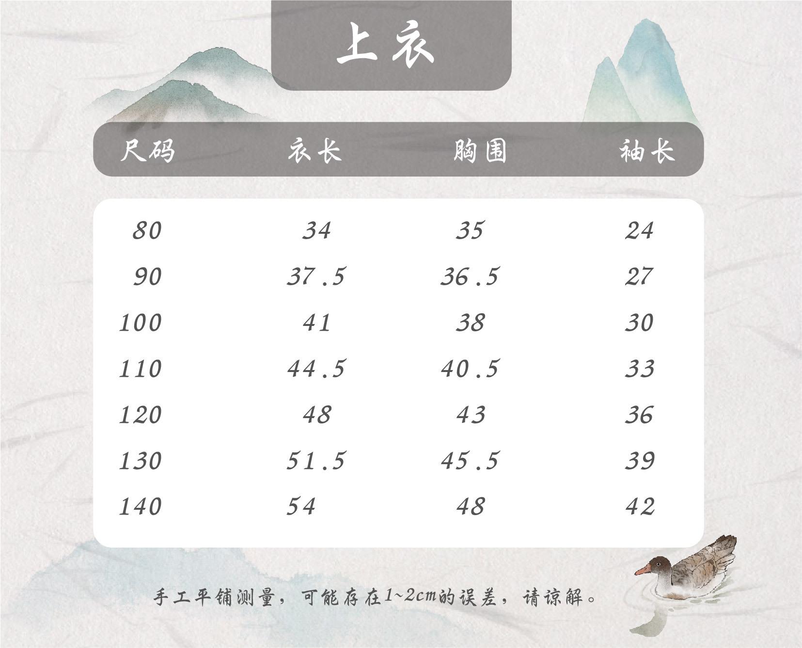祥云牛仔长袖男童 (10).jpg