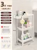 Estantería de Pie para Baño Estante Sandwich para Inodoro Ducha Baño Estantería para Baño Estantería de Almacenamiento para Cocina Estante de Almacenamiento
