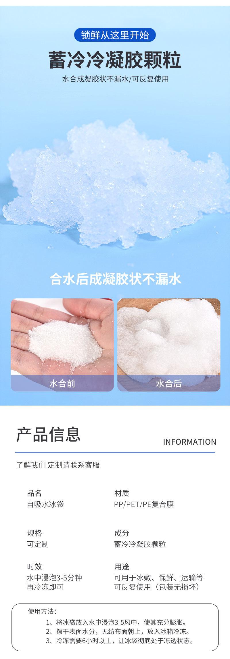 华亿详情页改_04