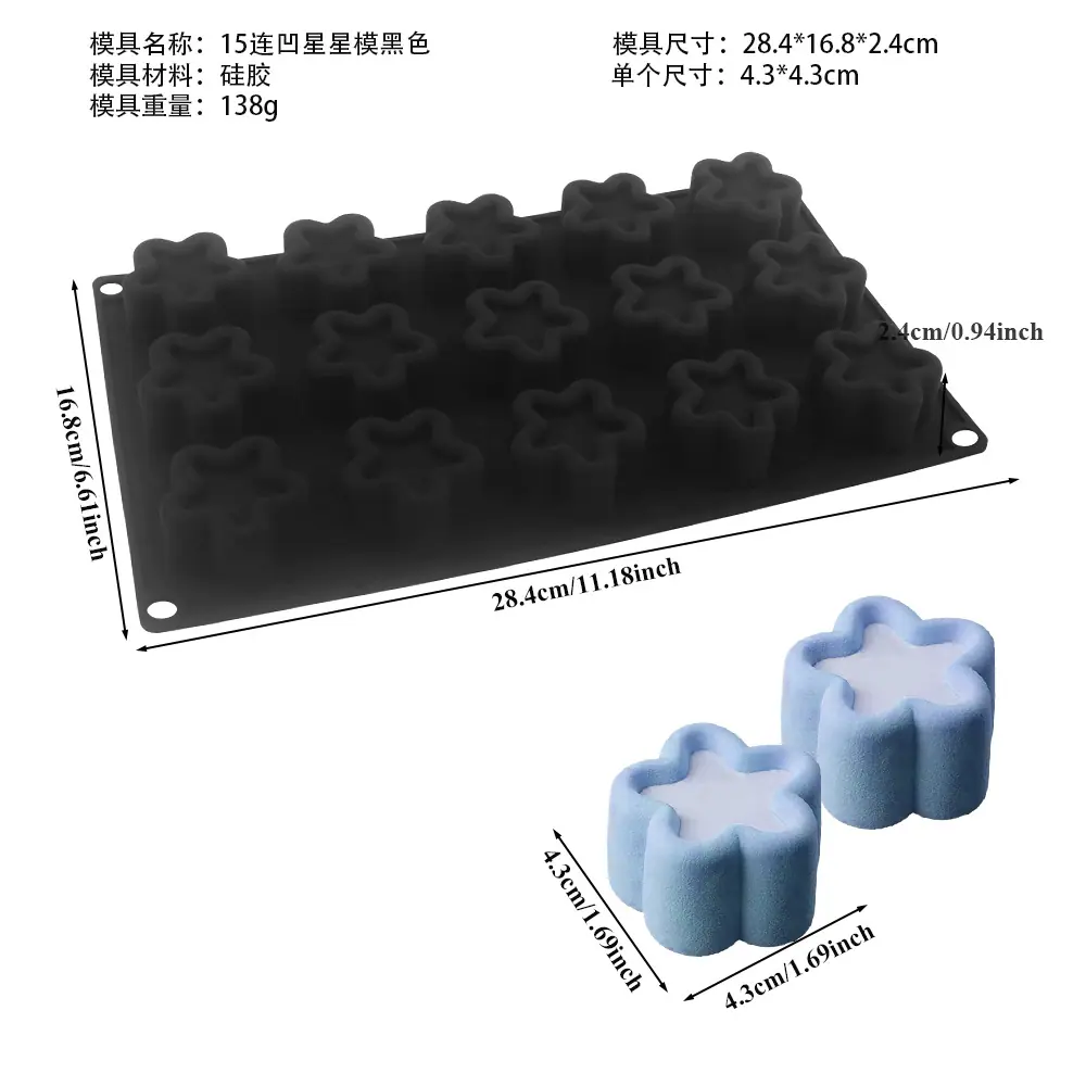 2716 中文尺寸