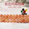 Cristal Natural 7A Ágata Vermelha Contas Soltas Acessórios para Joias DIY Contas para Pulseira Ágata Vermelha Produtos Semi-acabados Atacado