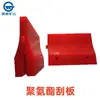 Raspador de poliuretano resistente al desgaste resistente al aceite resistente a la corrosión piezas de forma especial de poliuretano Mingjia mina Jining