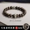 Pulsera de Ágar de Brunei Natural Zodíaco Buda Sonriente Cuentas de Transferencia de Jade Hetian Pulsera de Estilo Étnico para Hombres y Mujeres