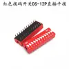 Interruptor DIP Rojo 2.54MM DS-1/2/3/4/5/6/7/8/9/10/12 Posiciones DIP Through-hole Actuador Plano