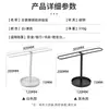 Tocador con Estante para Joyas Transfronterizo, Estante de Exhibición de Gafas de Hierro para el Hogar, Estante Extraíble para Gafas de Sol de Mesa de Entrada
