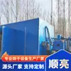 Equipamento Comercial para Secagem de Madeira, Equipamento de Grande Escala para Secagem e Carbonização de Madeira, Máquina de Secagem de Tiras de Bambu e Bambu Velho