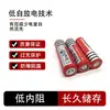 Batería de litio 18650 batería de potencia 9800mah batería recargable de gran capacidad 3.7v ventilador de cintura pistola de motocicleta eléctrica