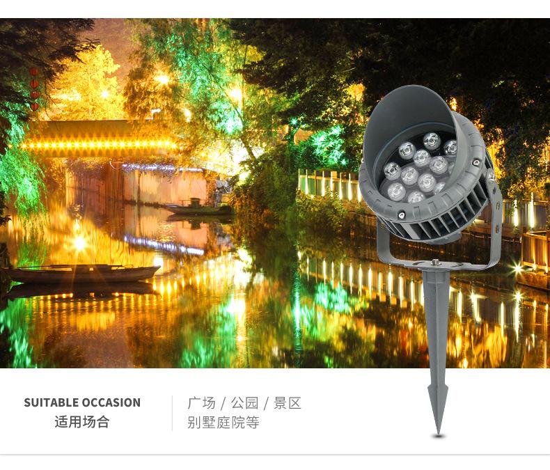 车轮投光灯_07.jpg