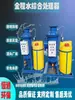 Equipo de Tratamiento de Agua Físico-Químico de Proceso Completo Totalmente Automático para Tratamiento de Agua de Circulación HVAC Industrial Eliminación de Incrustaciones Eliminación de Algas