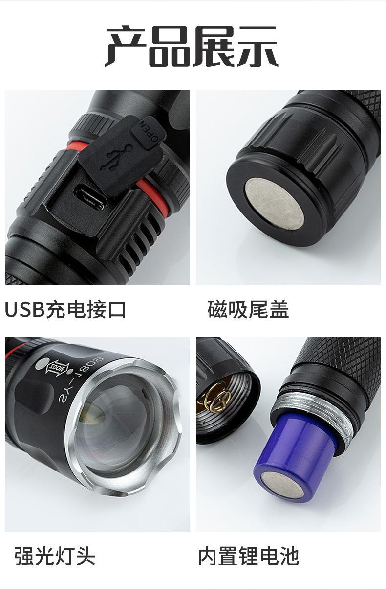 强光手电