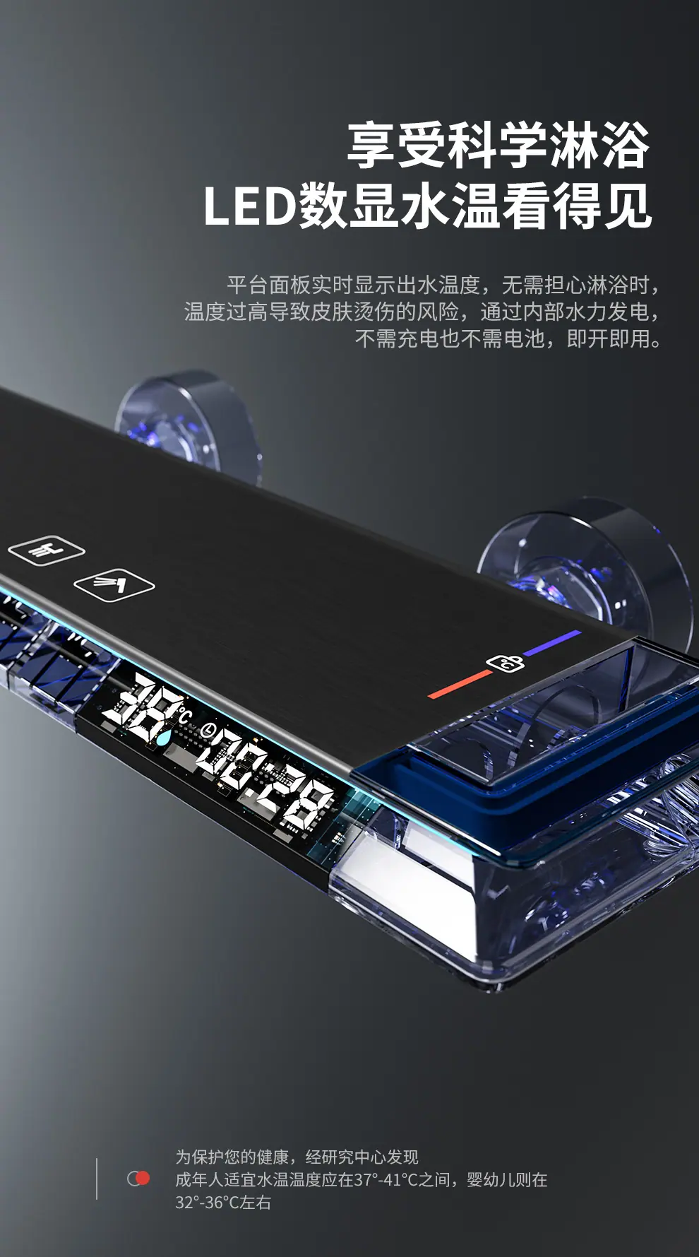 简易花洒套装