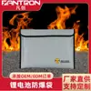 Bolsa para Documentos Impermeable y a Prueba de Fuego, Estilo Horizontal, Tela de Fibra de Vidrio Recubierta de Silicona, Bolsa Plana para Documentos, Venta al por Mayor del Fabricante, a Prueba de Fuego y Radiación
