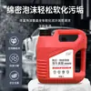 Líquido para Lavado de Autos, Cera de Agua, Concentrado Descontaminante Potente, Herramientas de Limpieza para Autos de Espuma Alta, Juego Completo de Agentes de Limpieza para Autos