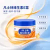 Crema Hidratante y Humectante, Crema sin Maquillaje para Hombres y Mujeres, Anti-Agrietamiento, Hidratante, Anti-Congelación, Crema Facial de Vaselina, Anti-Arrugas y Reafirmante