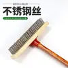Escova de aço inoxidável para chão escova de chão remoção de musgo cabo longo escova de ferro escova de limpeza lavagem de pelo duro mopa de cabo longo