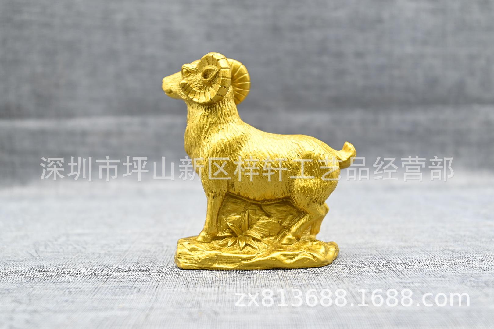 20羊反面.JPG