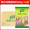 Caixa Completa de Essência de Frango Knorr Condimento Líder Centenário Substituto para Essência de Frango, Glutamato Monossódico, Caldo de Frango para Sopas e Pratos Frios 900g
