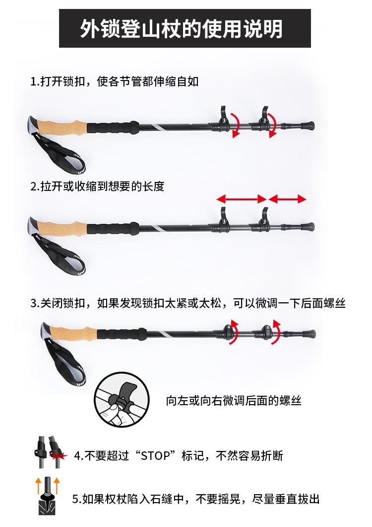 登山杖3节第一款_17.jpg
