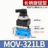 Válvula Mecánica Neumática de Pulsador MOV321R-02 Tipo Rodillo Interruptor 03PP Botón 01TB Paro de Emergencia Pulsador EB