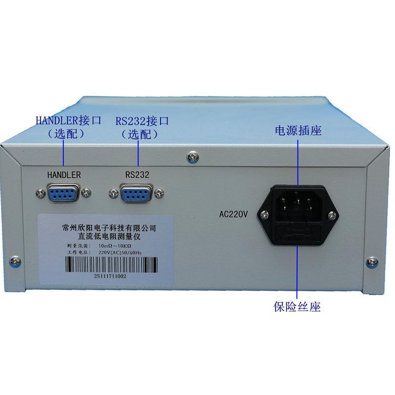 2511背面_功能指示_副本