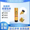 100ml Limpiador Facial Tubo Suave Material de Empaque Cosméticos Loción Corporal Tubo Suave de Aluminio y Plástico con Tapa Flip-Top Negra Empaque de Limpiador Facial