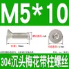 Tornillos de Acero Inoxidable 304 con Cabeza Plana Avellanada, Torx Interno y Característica Antirrobo, Gb673M2M2.5M3M4M5M6M8