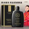 Dr. Champú hidratante con extracto de cinco plantas negras de Yun Mei: mejora la hidratación y el cuidado del cabello (Polygonum multiflorum, ganoderma negro) 300 ml