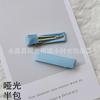 Paquete Medio de 3.5-8cm de Cinta de Algodón Coreana Mate Multicolores Pin de una Palabra Material para Pasadores DIY Accesorios de Joyería